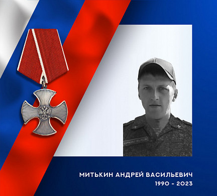  Двое военнослужащих из Ивановской области героически погибли на СВО 